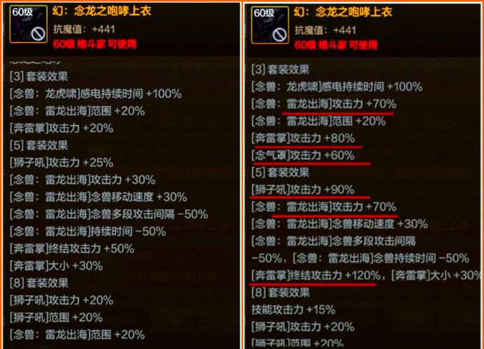 史诗新章_史诗新皮肤_dnf新史诗