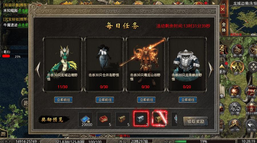 传奇归来要钱吗_传奇归来9527啊_传奇归来吧百度贴吧