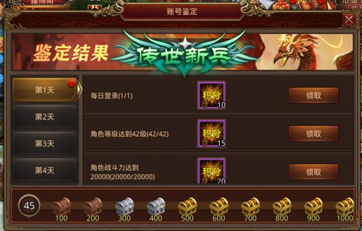 传奇归来9527啊_传奇归来吧百度贴吧_传奇归来要钱吗