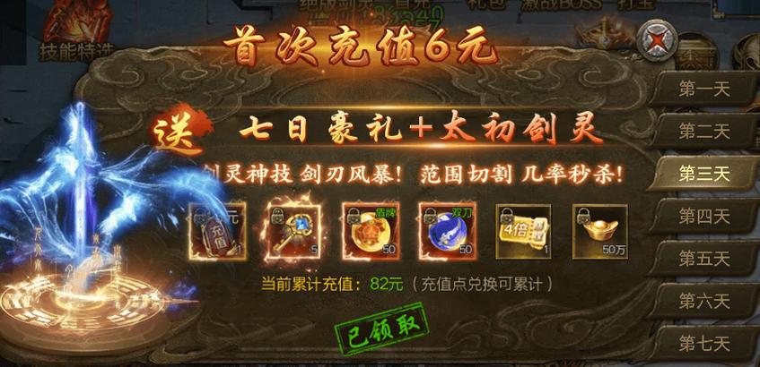 传奇归来9527啊_传奇归来吧百度贴吧_传奇归来要钱吗