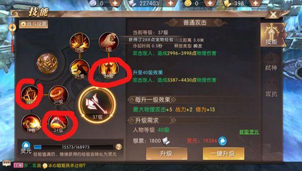轩辕传奇职业好不好_轩辕传奇哪个职业_轩辕传奇哪个职业好
