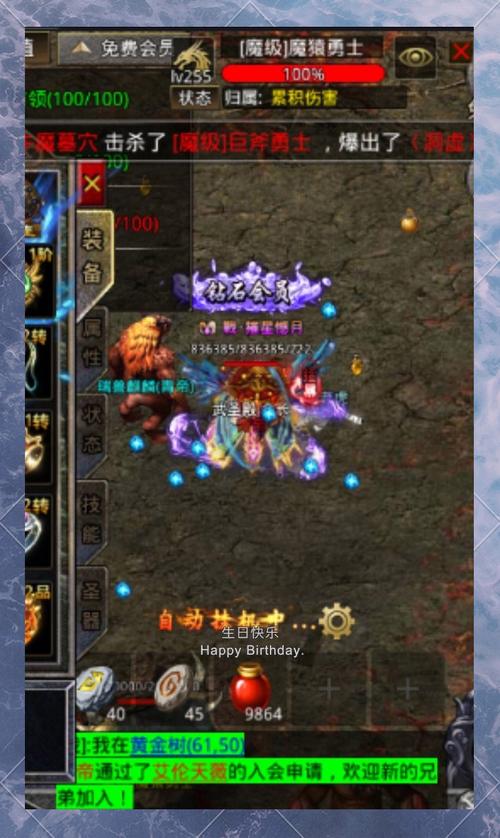 轩辕传奇职业好不好_轩辕传奇哪个职业_轩辕传奇哪个职业好