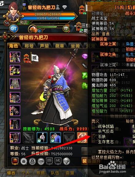 轩辕传奇职业好不好_轩辕传奇哪个职业_轩辕传奇哪个职业好