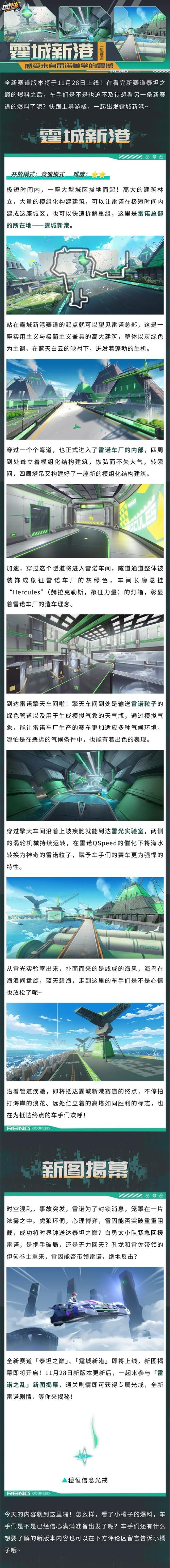 飞车喷气特效修改_qq飞车wc喷_qq飞车如何wc喷