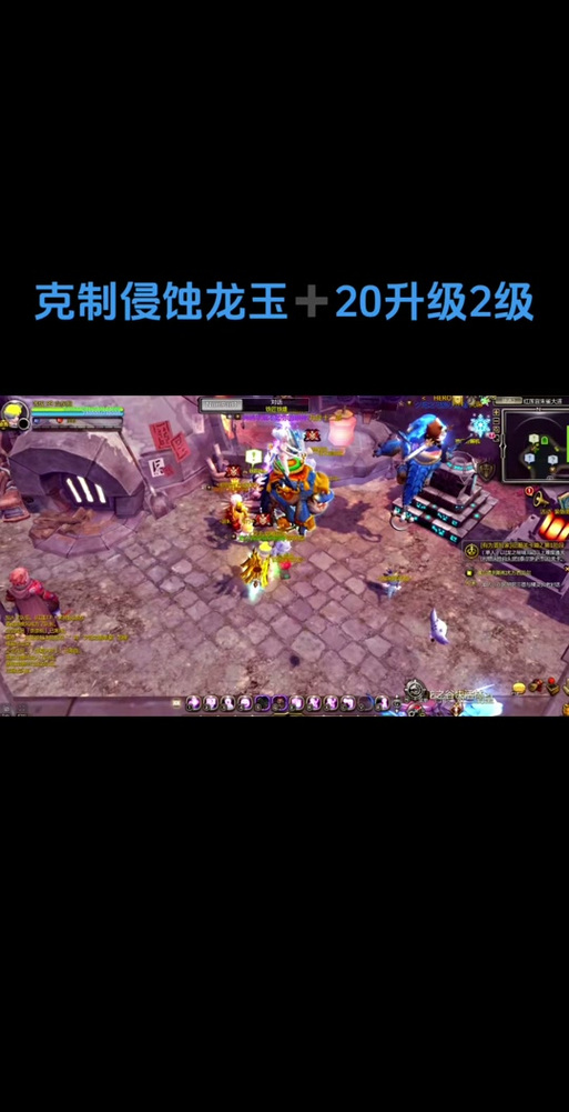龙之谷深受玩家喜爱却卡疲劳，详解疲劳作用及影响