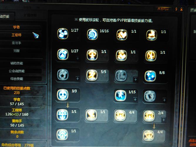 龙之谷卡疲劳_龙之谷卡疲劳和谐了吗_龙之谷怎么卡疲劳10800