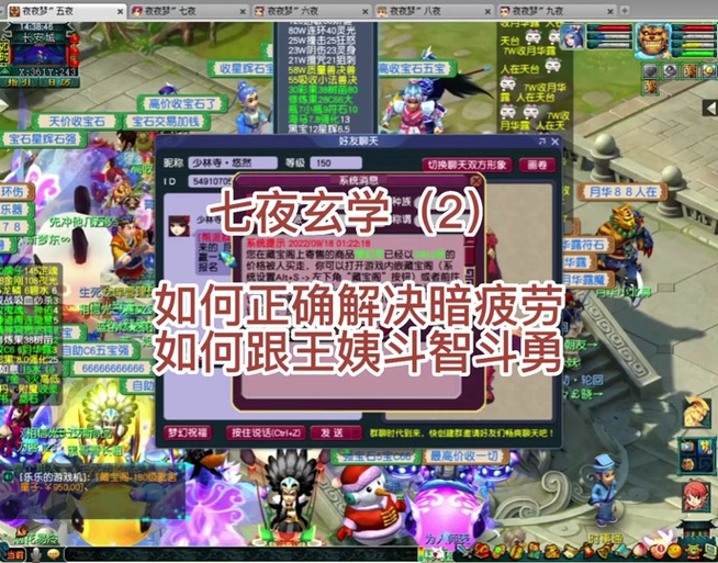 龙之谷怎么卡疲劳10800_龙之谷卡疲劳_龙之谷卡疲劳和谐了吗