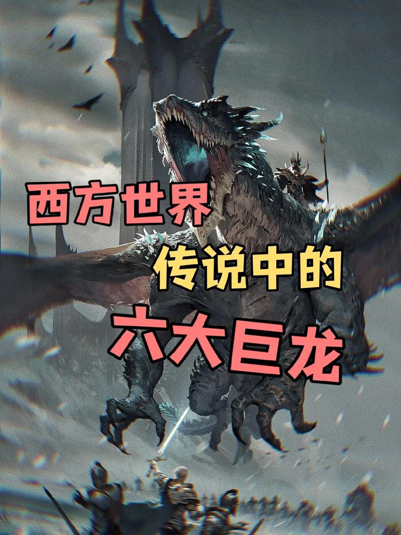 巨龙传说游戏_巨龙传说改什么名_巨龙传说 修改