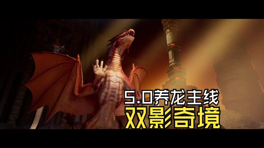 巨龙传说改什么名_巨龙传说游戏_巨龙传说 修改