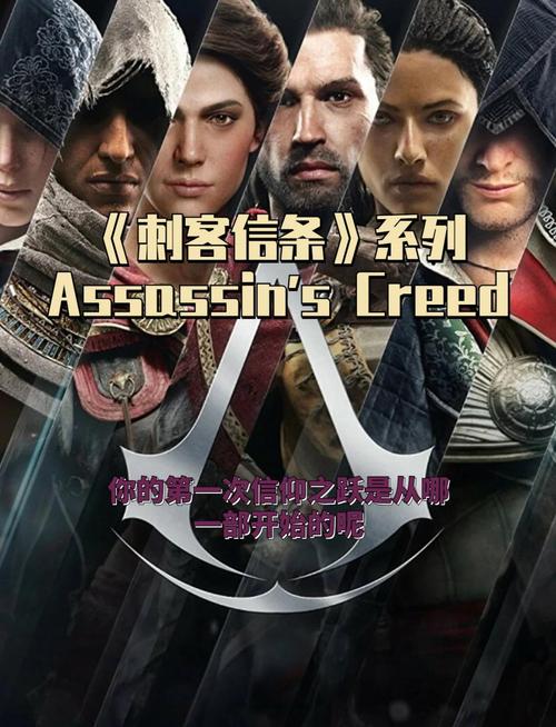 刺客信条pS3_psp 刺客信条_刺客信条pSP下载