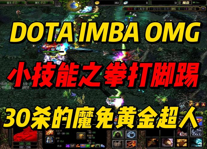 dota 怎么踢人_dota踢人挂_踢人dota指令