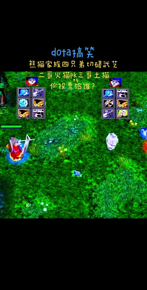 踢人dota指令_dota 怎么踢人_dota踢人挂