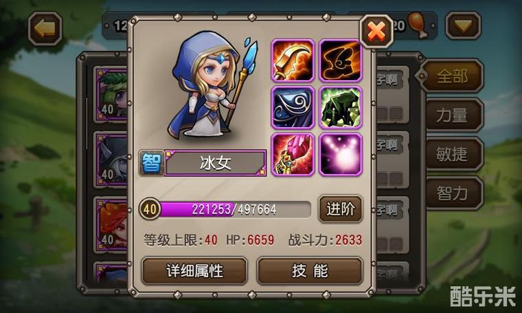 刀塔传奇巫妖_刀塔传奇巫医_刀塔传奇巫妖值得培养吗