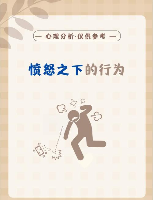 狂暴者_狂暴者_狂暴者