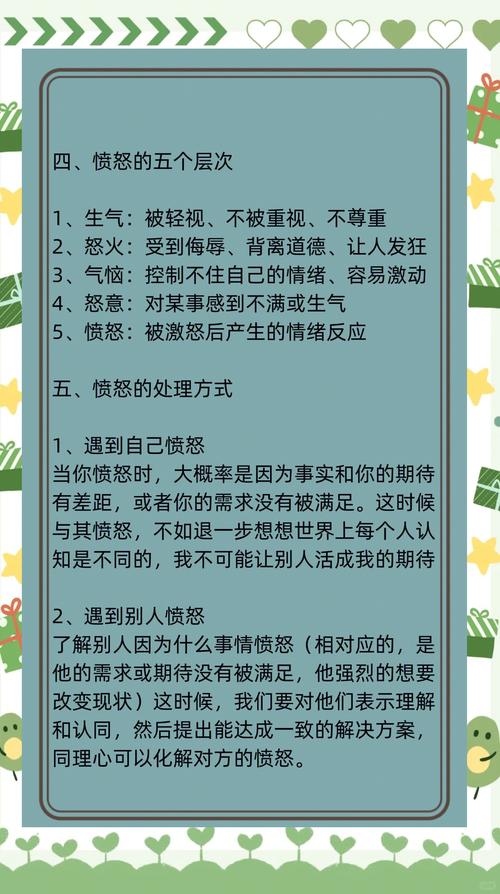 狂暴者_狂暴者_狂暴者