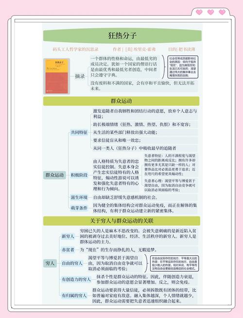 狂暴者_狂暴者_狂暴者