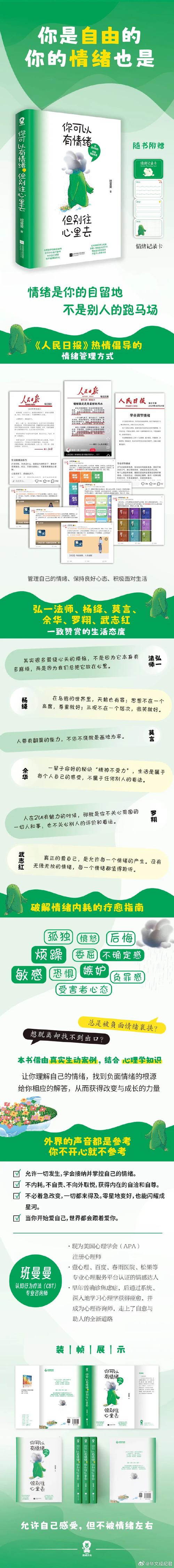 狂暴者_狂暴者_狂暴者
