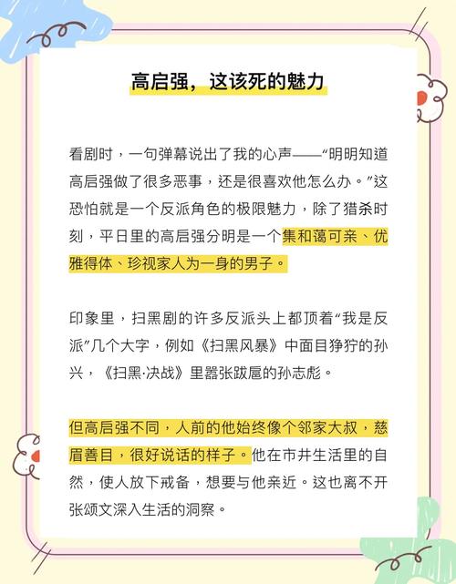 狂暴者_狂暴者_狂暴者