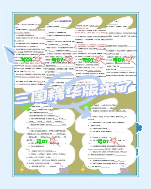 英雄三国传倾城一体机的机甲_三国英雄传8_英雄三国传奇招募