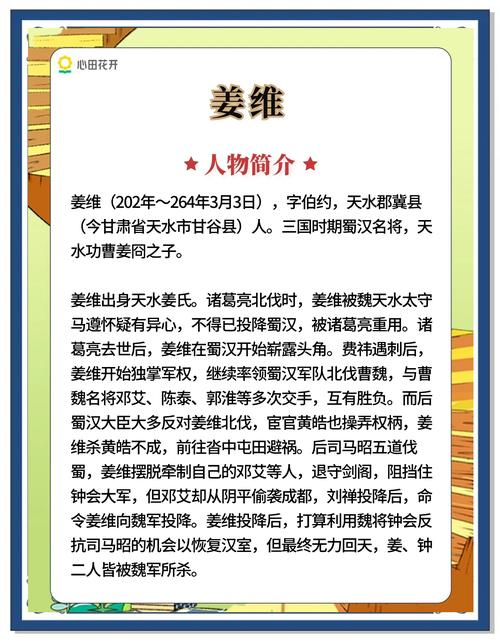 英雄三国传奇招募_三国英雄传8_英雄三国传倾城一体机的机甲