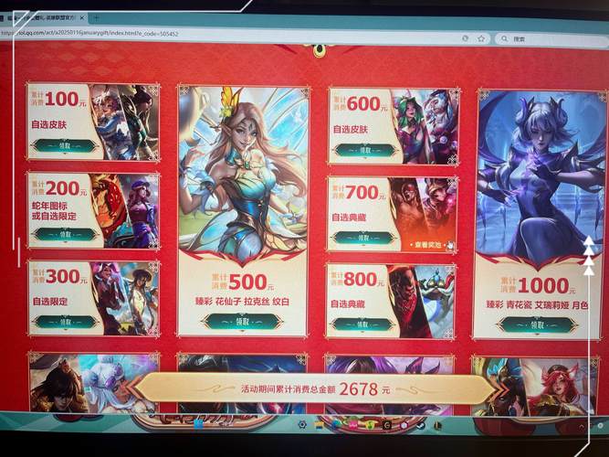 红包活动合集_红包活动方案_lol红包活动