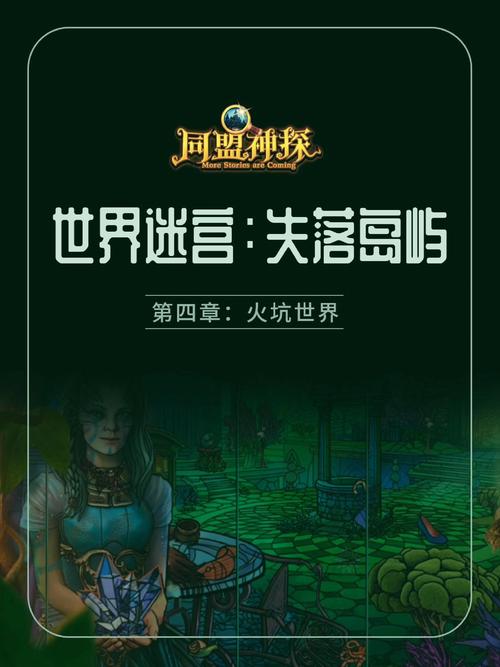 神迹boss坐标_最后的神迹图文攻略_神迹结婚攻略
