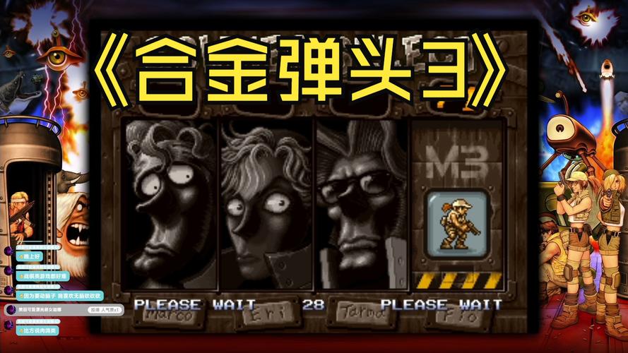 合金弹头全集作弊版_合金弹头手机版免费下载_合金弹头百度百科