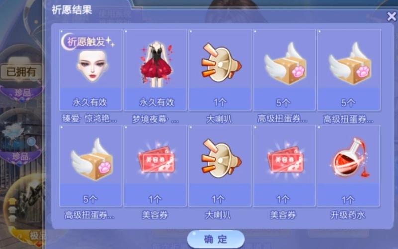 炫舞许愿池怎么抽奖啊_炫舞许愿池在哪_炫舞许愿池什么时候开放
