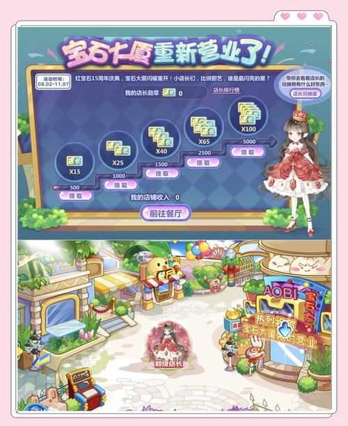 奥比岛游戏小屋_小游戏奥比岛_奥比岛游戏小屋在哪个场景