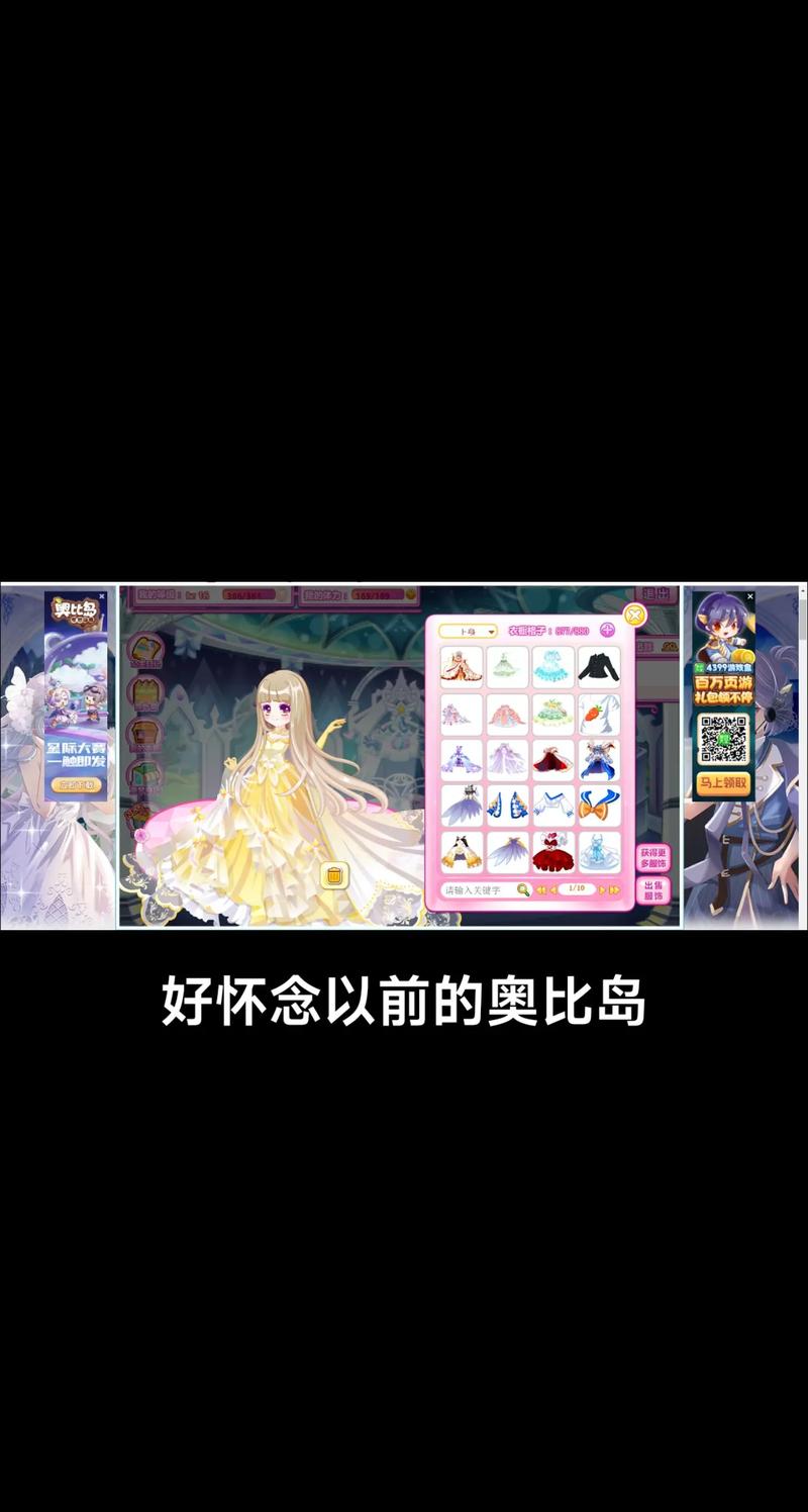 奥比岛游戏小屋在哪个场景_小游戏奥比岛_奥比岛游戏小屋