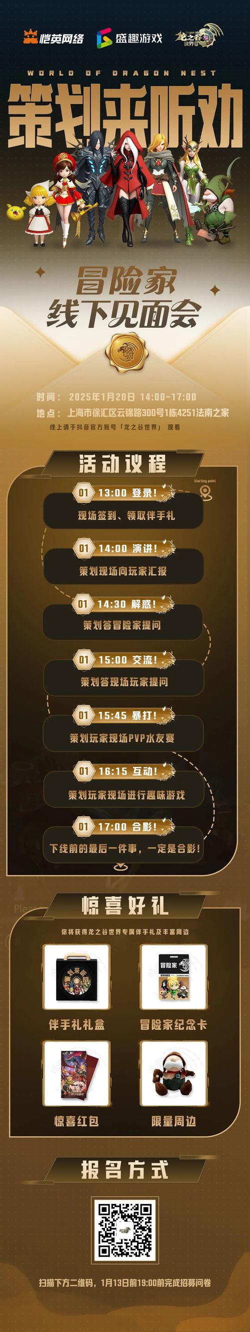 龙之谷多玩成长礼包_多玩龙之谷官网_龙之谷会员成长值比例