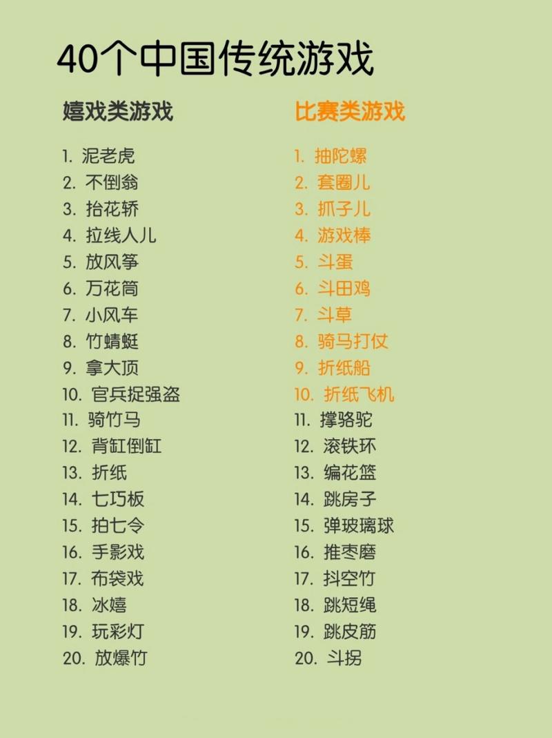中国地方游戏网最新版本_中国地方游戏_中国地方游戏网安卓版