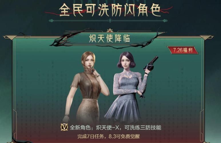 穿越火线CF新兵活动：新玩家福利满满，快速上手欢乐多