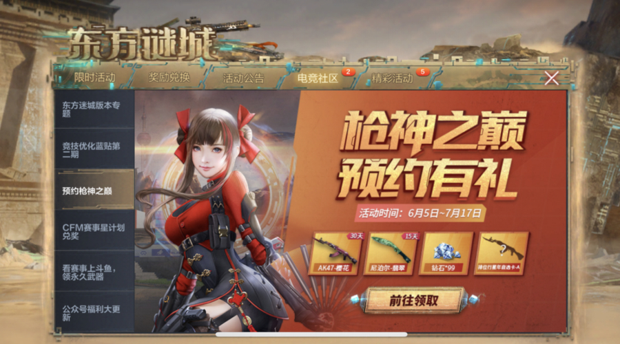 新兵活动安排怎么写_cf新兵活动_新兵活动有哪些