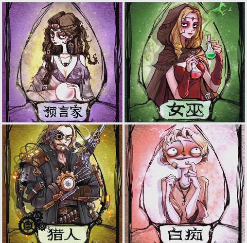 狼人杀_狼人杀_狼人杀