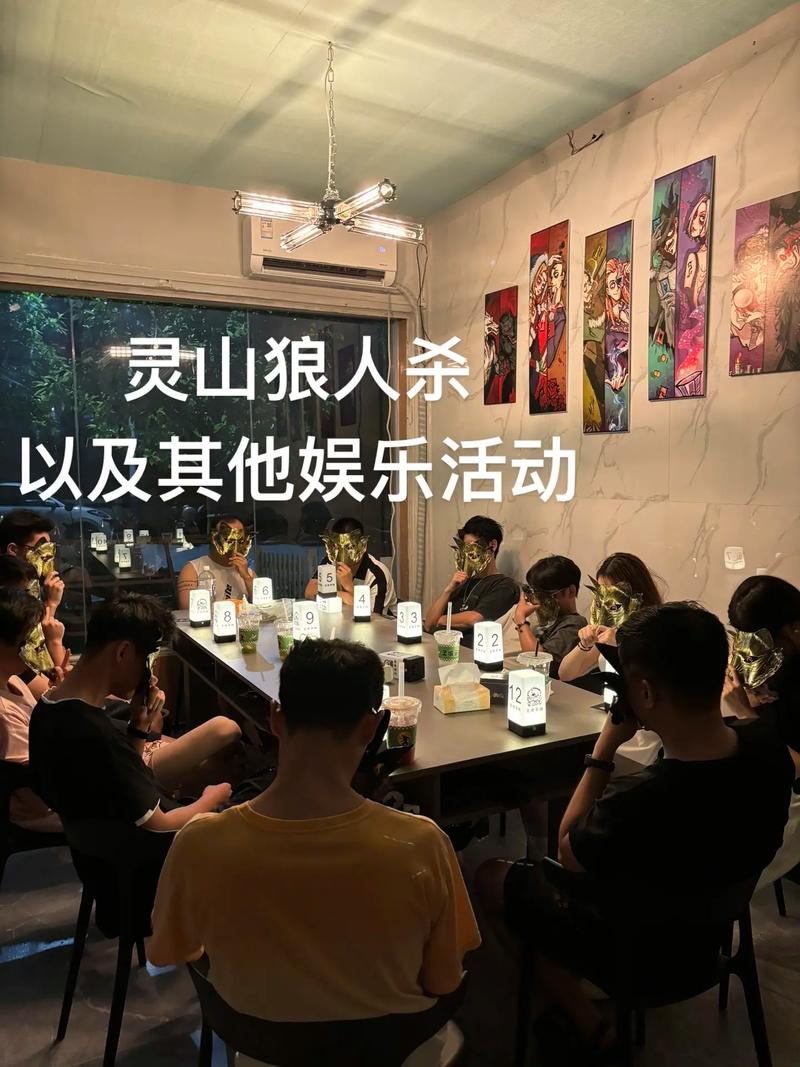 狼人杀_狼人杀_狼人杀