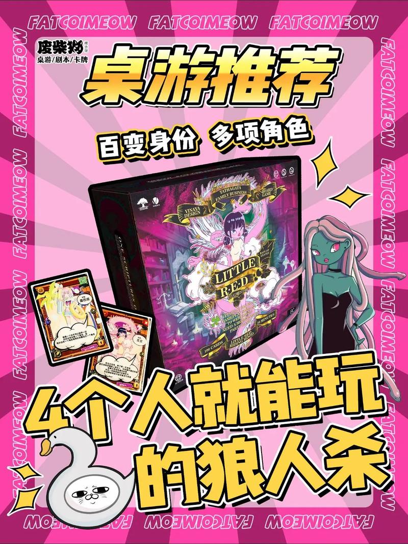 狼人杀_狼人杀_狼人杀