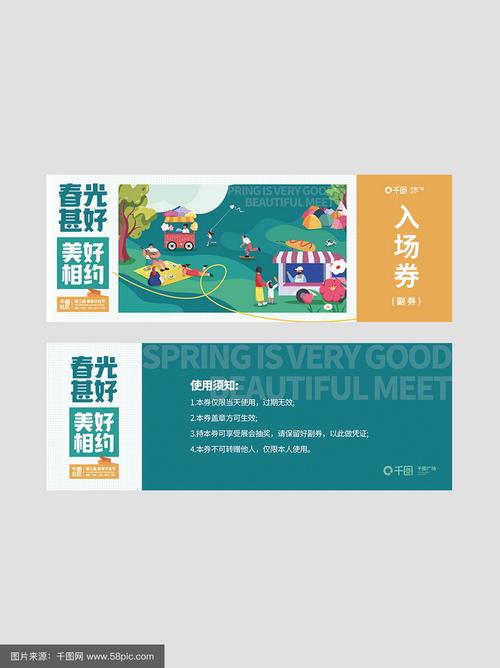 装扮兑换券可以赠送吗_装扮兑换券_装扮兑换券怎么兑换装扮