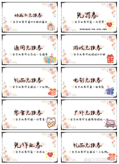 装扮兑换券可以赠送吗_装扮兑换券_装扮兑换券怎么兑换装扮
