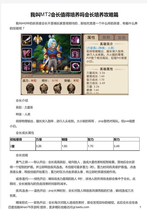 我叫mt卡牌图鉴_卡牌图鉴网站_卡牌图鉴下载