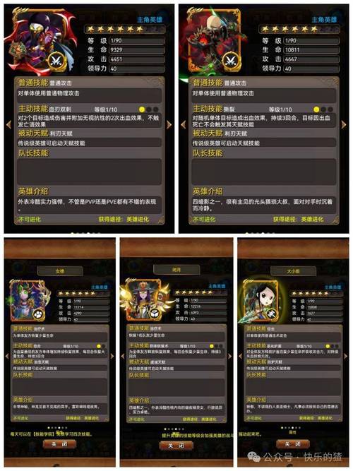 卡牌图鉴下载_卡牌图鉴网站_我叫mt卡牌图鉴