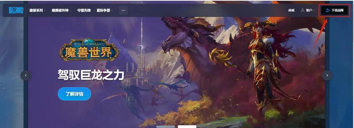 魔兽世界付费转服全解析：规则、操作要点及注意事项