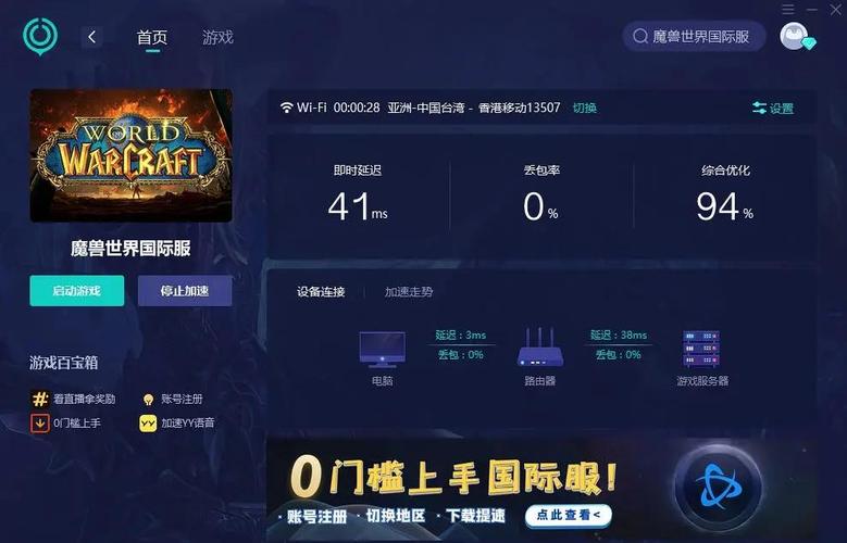 魔兽世界付费转服条件_魔兽世界付费转服可以跨区吗_魔兽世界付费转服