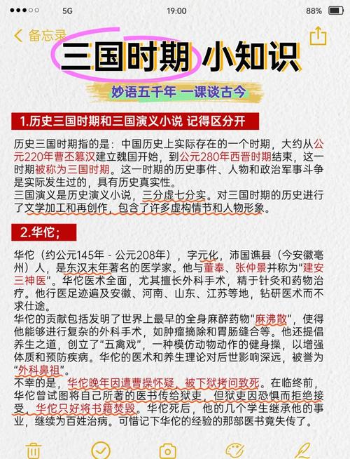三国志12技法研究_三国志怎么使用技法研究_三国志技能释放顺序