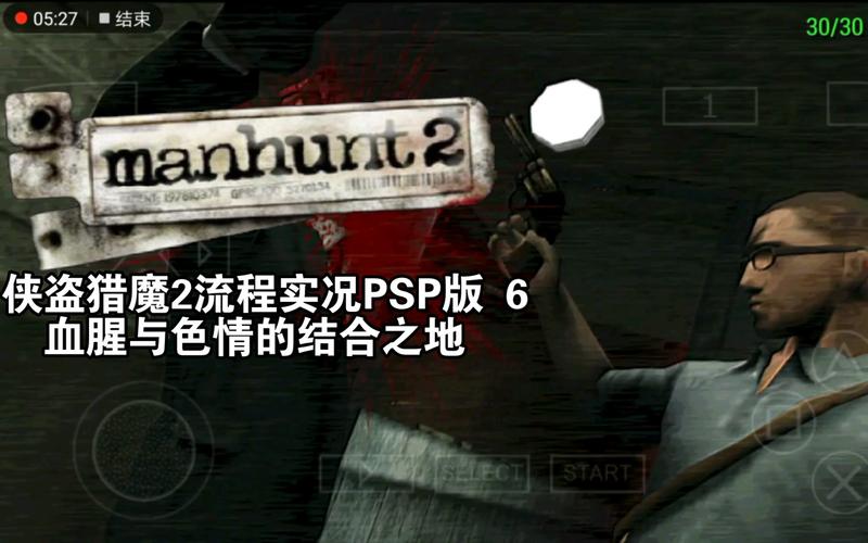 狩魔猎人父之罪通关_狩魔猎人父之罪攻略_侠盗猎魔2 攻略