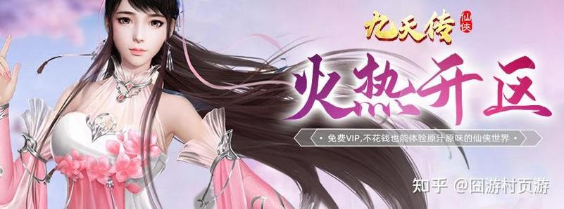 神仙道小分队2020_神仙道小分队r46_新分队神仙道