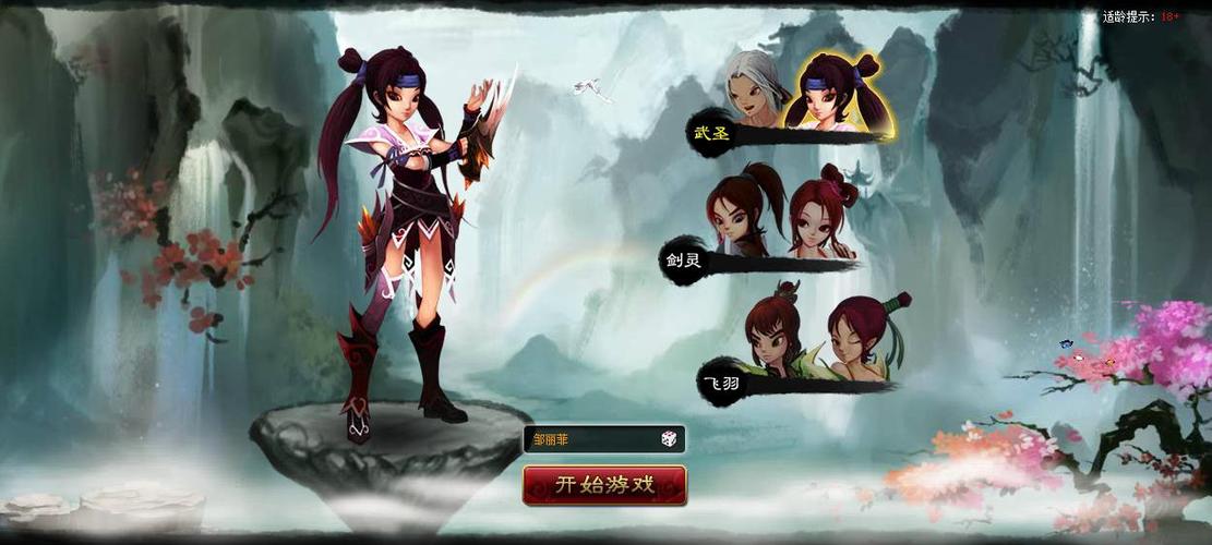 神仙道小分队2020_新分队神仙道_神仙道小分队r46