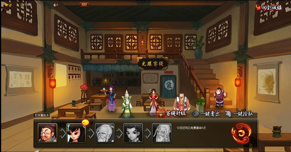 神仙道小分队r46_新分队神仙道_神仙道小分队2020