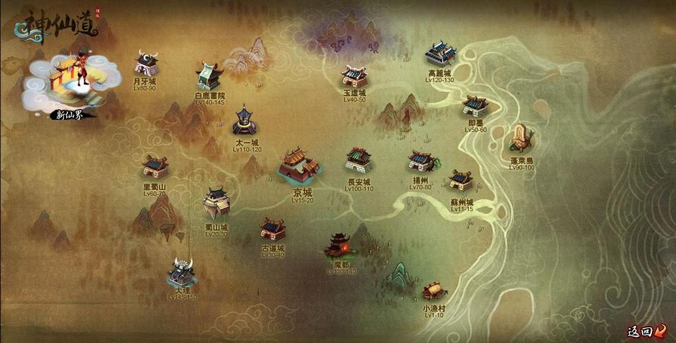 神仙道小分队r46_新分队神仙道_神仙道小分队2020