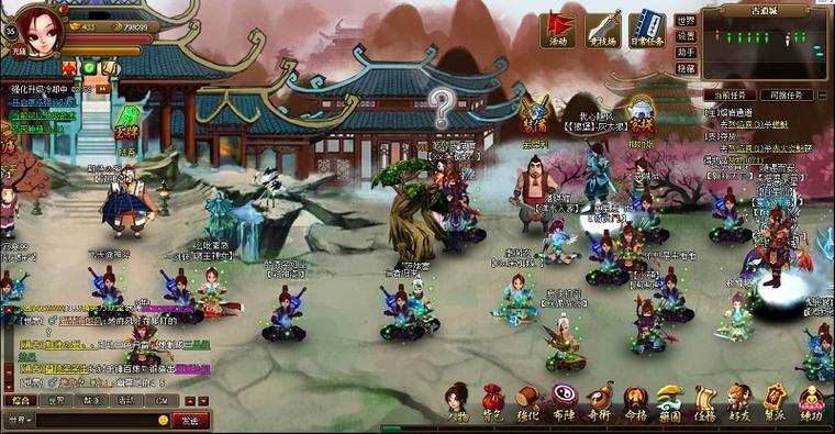 神仙道小分队2020_神仙道小分队r46_新分队神仙道